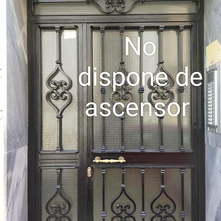 Апартаменты Apartamento Mirador De La Alcazaba Альмерия Экстерьер фото